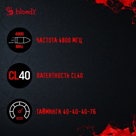 Память DDR5 16GB 4800MHz Bloody BDM016A4800RS RGB RTL Gaming PC5-38400 CL40 DIMM 288-pin 1.1В single rank с радиатором Ret