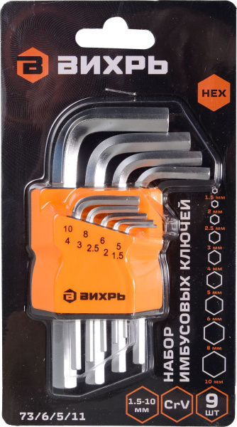 Набор ключей Вихрь 73/6/5/11 9 предметов