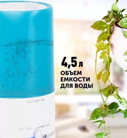 Увлажнитель воздуха Polaris PUH 7605 TF 25Вт (ультразвуковой) белый/голубой