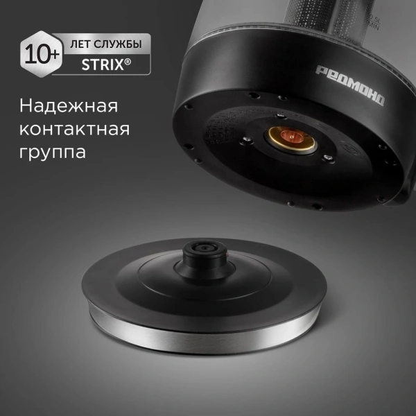 Чайник электрический Редмонд KG227 1.7л. 2200Вт черный корпус: пластик/стекло