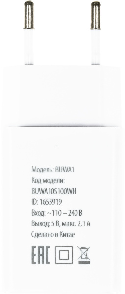 Сетевое зар./устр. Buro BUWA1 10.5W 2.1A USB-A универсальное белый (BUWA10S100WH)