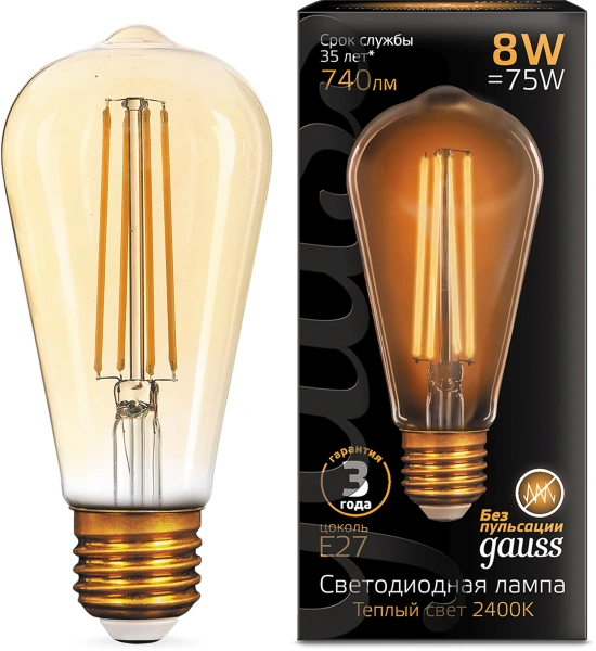 Лампа филам. Gauss Filament ST64 8Вт цок.:E27 (упак.:10шт) эдисон 220B св.свеч.бел.теп. (157802008)