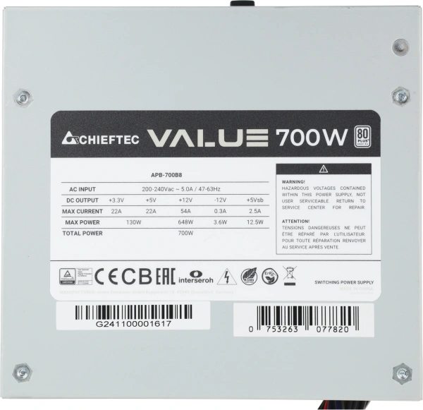 Блок питания Chieftec ATX 700W VALUE APB-700B8 80+ (20+4pin) APFC 120mm fan 4xSATA