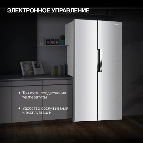 Холодильник Hyundai CS4502F 2-хкамерн. нержавеющая сталь