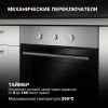 Духовой шкаф Электрический Hyundai HEO 6632 IX серебристый/черный