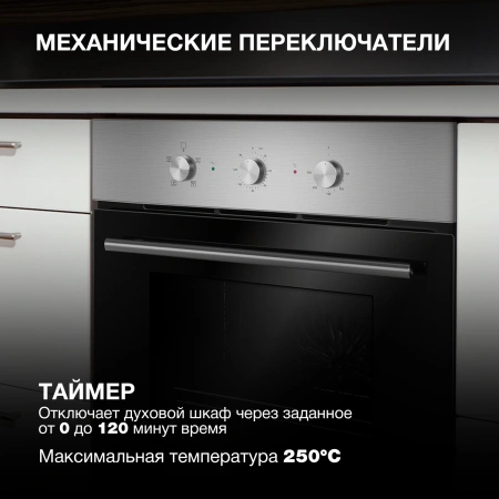 Духовой шкаф Электрический Hyundai HEO 6632 IX серебристый/черный