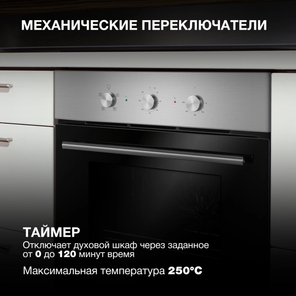 Духовой шкаф Электрический Hyundai HEO 6632 IX серебристый/черный