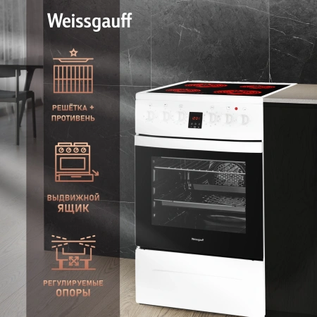 Плита Электрическая Weissgauff WES 2V16 WE Premium Line белый стеклокерамика (без крышки)