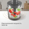 Блендер погружной Redmond BH403 1500Вт серый/черный