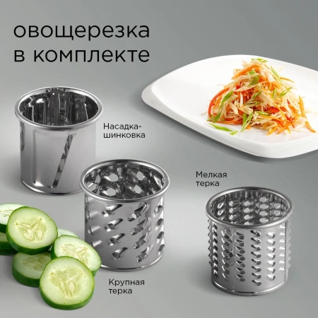 Мясорубка Redmond RMG-1241-6 1340Вт черный