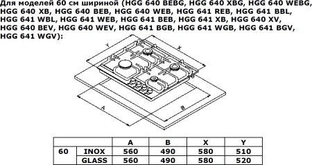 Газовая варочная поверхность Weissgauff HG 640 BGV черный