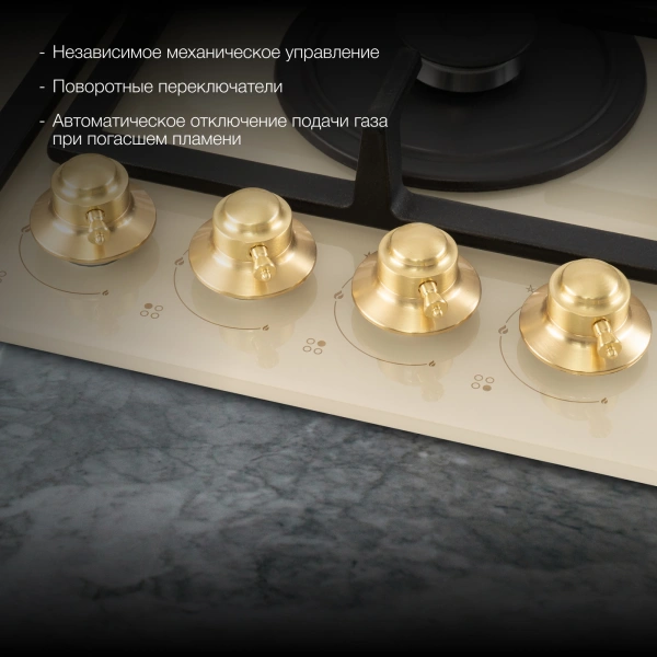 Газовая варочная поверхность Hyundai HHG 6436 BE бежевый