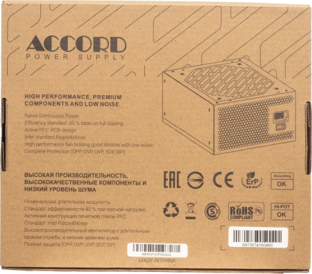 Блок питания Accord ATX 700W ACC-W700P 80 PLUS WHITE (20+4pin) 120mm fan 6xSATA RTL
