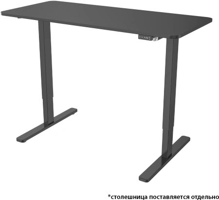Подстолье Cactus CS-EDF-BK черный каркас черный