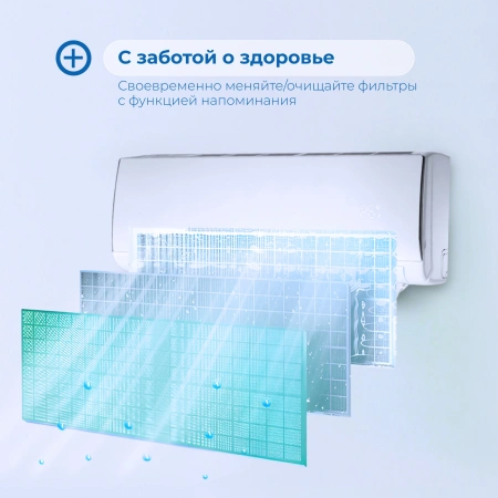 Сплит-система Vitek VT-2515 белый