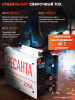 Сварочный аппарат Ресанта САИ205 инвертор ММА DC 7.3кВт