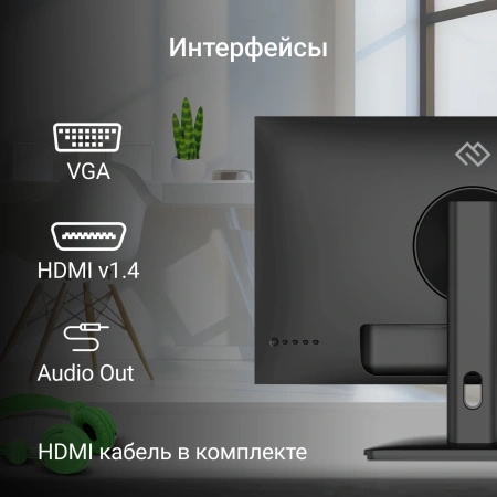 Монитор Digma 23.8" Progress 24P201F черный IPS LED 16:9 HDMI матовая 250cd 178гр/178гр 1920x1080 75Hz VGA FHD 2.95кг