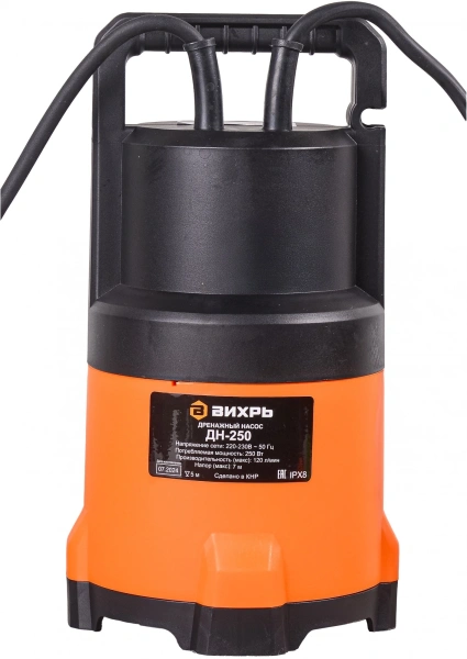 Насос дренажный Вихрь ДН-250 250Вт 7200л/час (68/2/11)