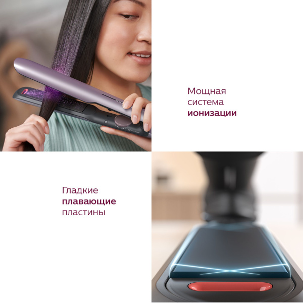 Выпрямитель Philips BHS530/00 розовый (макс.темп.:230С)