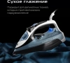Утюг Red Solution I286 2200Вт синий/белый