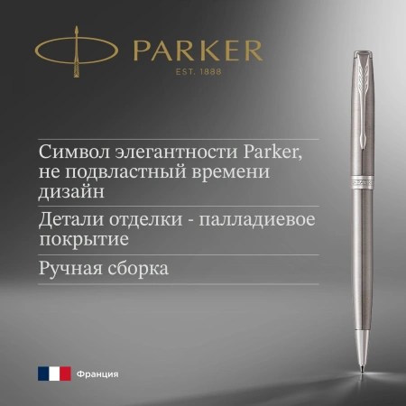 Ручка шариков. Parker Sonnet Core K526 (CW1931512) Stainless Steel CT M черн. черн. подар.кор.
