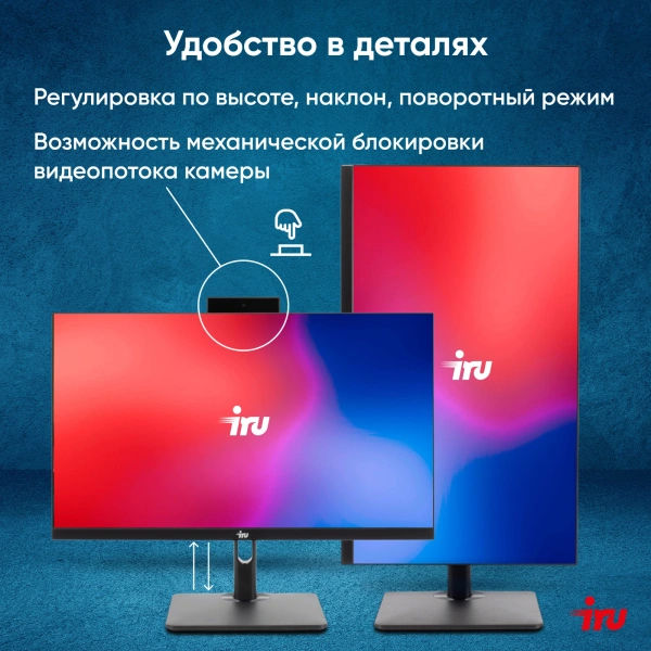 Моноблок IRU 23ID 23.8" Full HD i5 12400/16Gb/SSD512Gb UHDG 730/W11Pro/черный 1920x1080