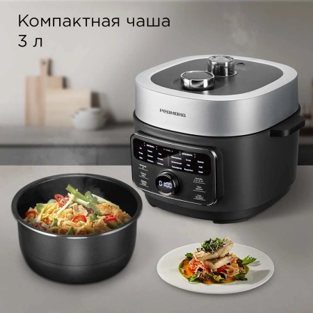 Мультиварка-скороварка Редмонд MP112 3л 890Вт серый