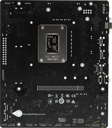 Материнская плата MSI PRO H610M-E Soc-1700 Intel H610 2xDDR5 mATX AC`97 8ch(7.1) GbLAN+VGA+HDMI