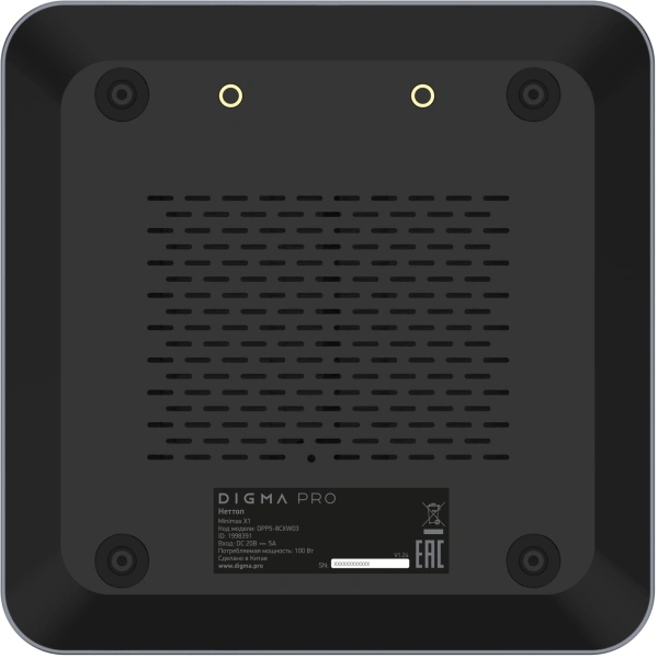 Неттоп Digma Pro Minimax X1 i5 12450H/8Gb/SSD256Gb UHDG/W11Pro/серый