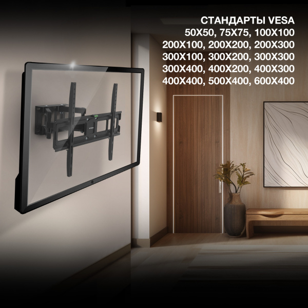 Кронштейн для телевизора Hyundai GL-N5 черный 32"-75" макс.40кг настенный поворотно-выдвижной и накл