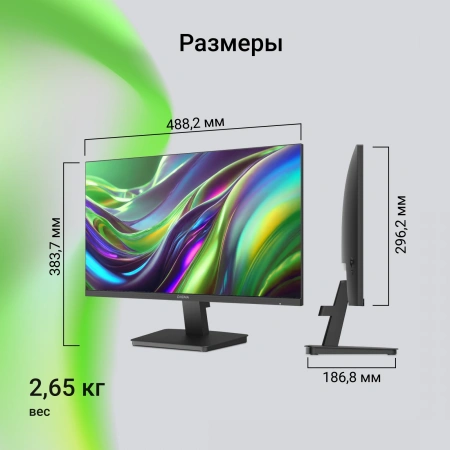 Монитор Digma 21.5" Progress 22P201F черный IPS LED 16:9 HDMI матовая 250cd 178гр/178гр 1920x1080 75Hz VGA FHD 2.65кг