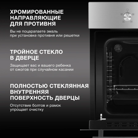 Духовой шкаф Электрический Hyundai HEO 6632 IX серебристый/черный