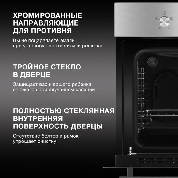 Духовой шкаф Электрический Hyundai HEO 6632 IX серебристый/черный