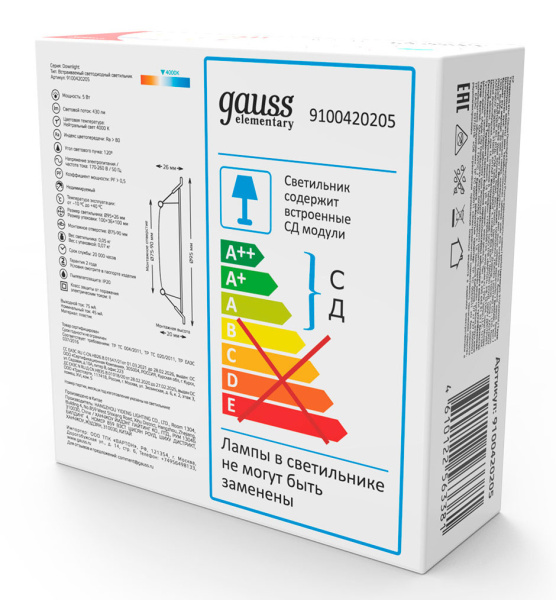 Светильник Gauss Elementary Downlight 5Вт 4000K белый круглый (9100420205)