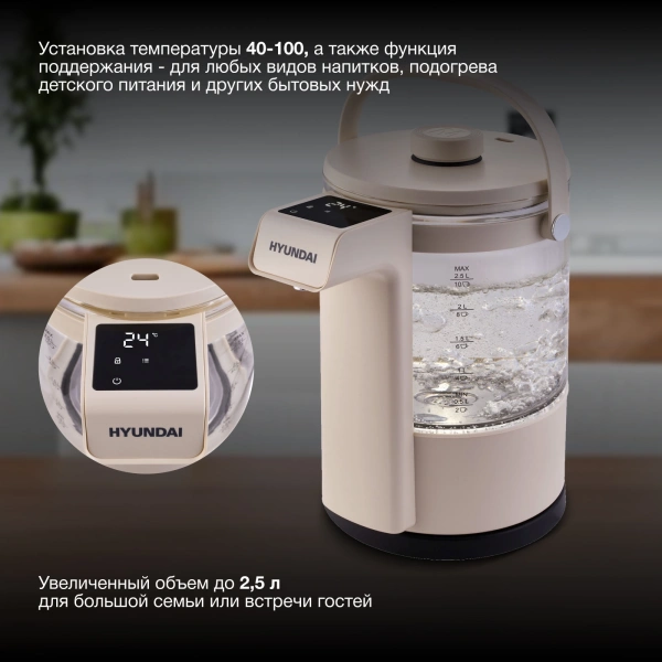 Чайник Hyundai HYK-G7700 2.5л. 2200Вт кремовый/черный (стекло)