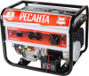 Генератор Ресанта БГ 9500 Э 7.5кВт