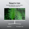Монитор Digma 27" 27P502F IPS FHD чер 5ms HDMI DP M/M 300cd