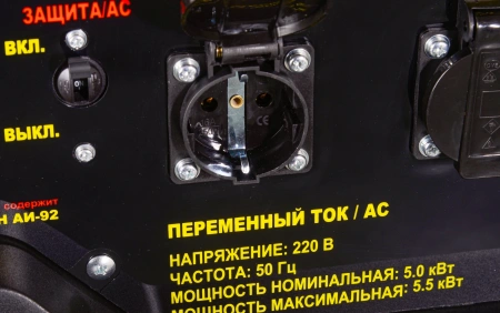 Генератор Huter DY6500 LX 5.5кВт