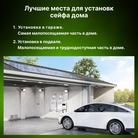 Сейф мебельный Cactus CS-SF-K18L 170x260x230мм ключевой