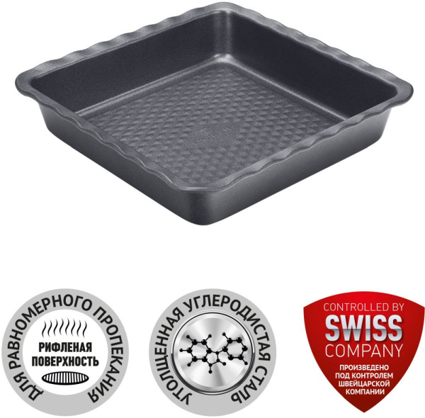 Форма для выпечки Polaris Kontur 2323S квадр. 23x23см сталь черный (015444)