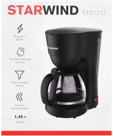 Кофеварка капельная Starwind STD1212 600Вт черный