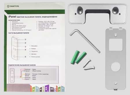 Видеопанель Tantos iPanel 2 цветной сигнал цвет панели: белый