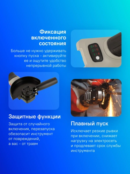 Углошлифовальная машина Интерскол УШМ-125/18ВЭ 8500об/мин рез.шпин.:M22 d=125мм