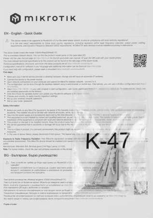 Роутер беспроводной MikroTik hAP ax2 (C52IG-5HAXD2HAXD-TC) AX1800 10/100/1000BASE-TX черный