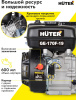 Двигатель бензиновый Huter GE-170F-19 4-х тактный 7л.с. 5.15кВт для садовой техники (70/15/1)