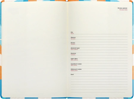 Ежедневник Deli COLORING CN148 A5 обложка картон 136стр. оранжевый