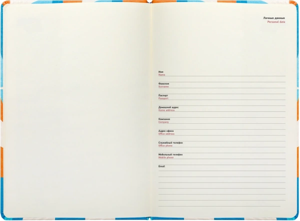 Ежедневник Deli COLORING CN148 A5 обложка картон 136стр. оранжевый