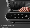 Электрогриль Редмонд SteakMaster GM303 2200Вт серый