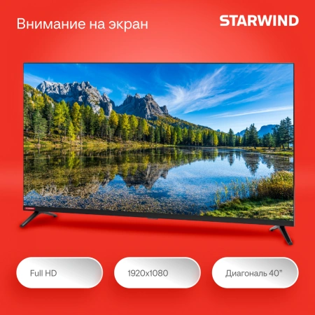 Телевизор LED Starwind 40" SW-LED40BG200 Frameless черный FULL HD 60Hz DVB-T DVB-T2 DVB-C DVB-S DVB-S2 USB