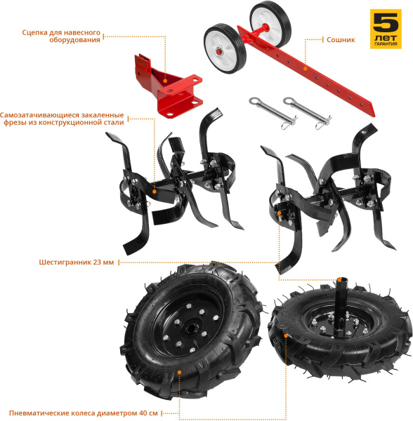 Мотоблок Зубр МТБ-300 бензиновый 5.15кВт 7л.с.